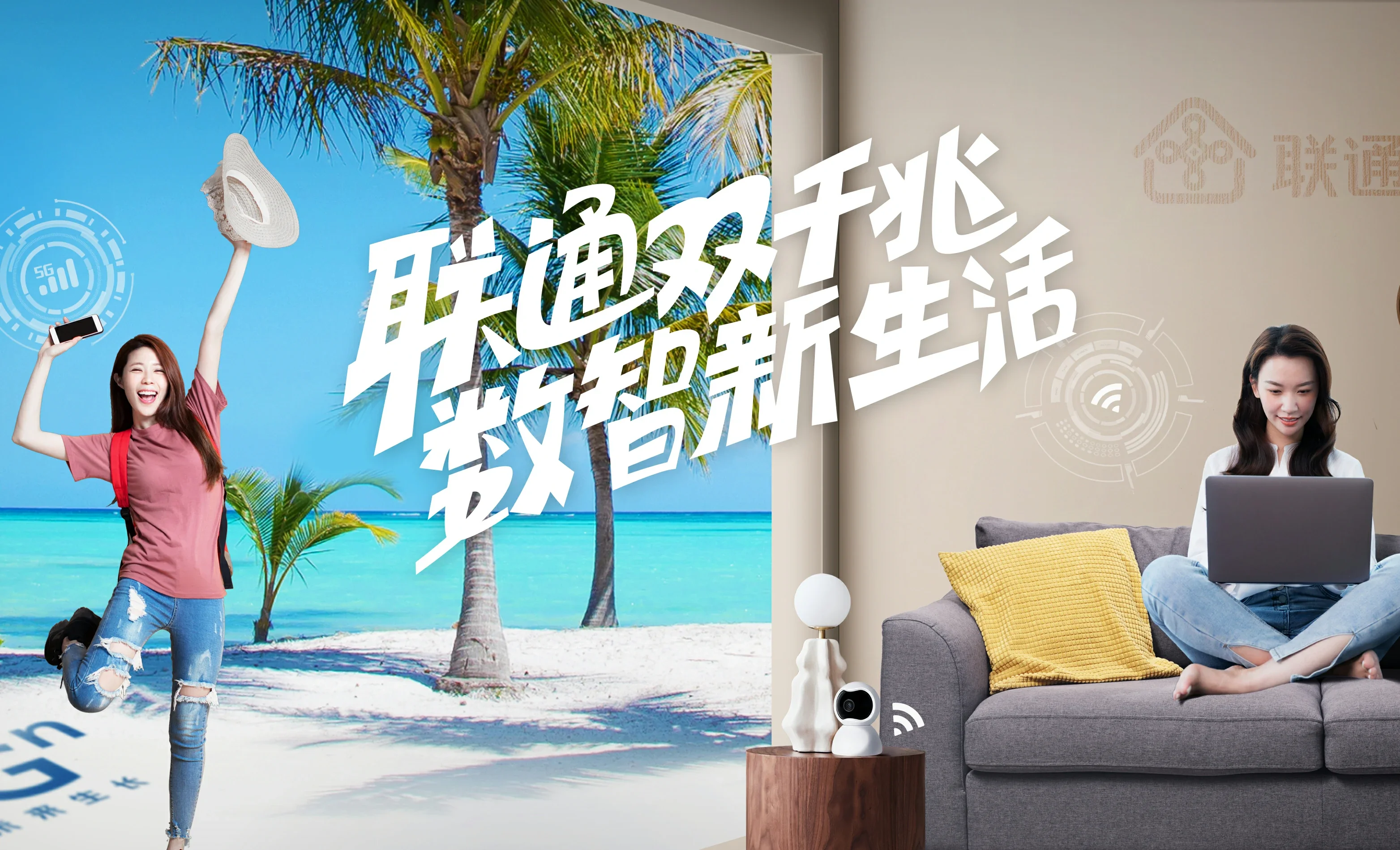 贵阳中国联通
